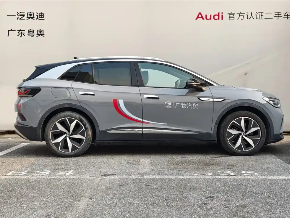 VOLKSWAGEN ID.4 CROZZ