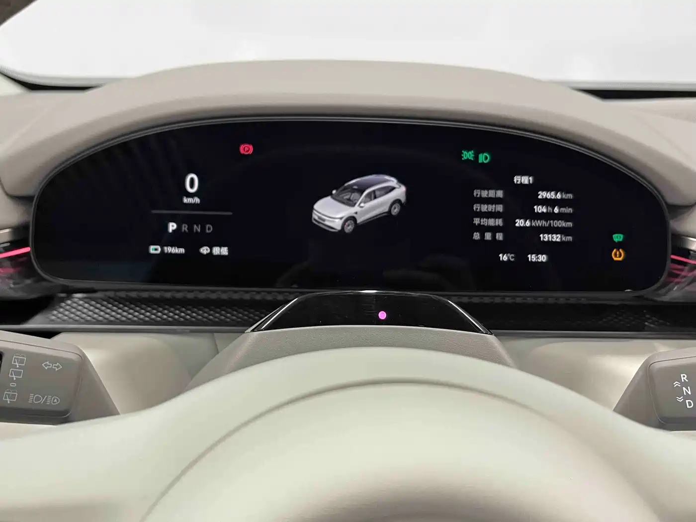 ZEEKR EXTREME KRYPTON 7X