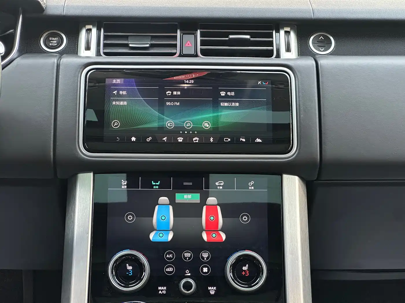 Land Rover Range Rover 2018 3.0 SC V6 Vogue SE Genesis Extended Edition фото 7