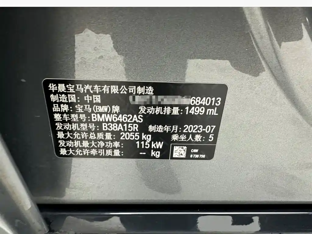 BMW X1 2023 sDrive20Li X Design Package фото 24