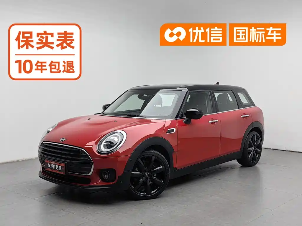 Фото 1 - MINI CLUBMAN