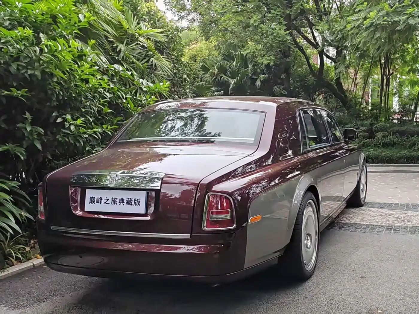 Rolls-Royce Phantom 2016 2013 6.7L Extended Wheelbase (EWB)