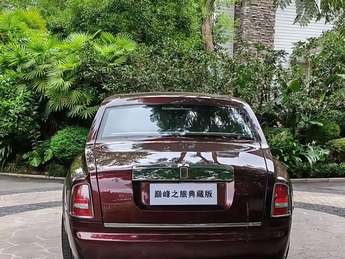 Rolls-Royce Phantom 2016 2013 6.7L Extended Wheelbase (EWB)