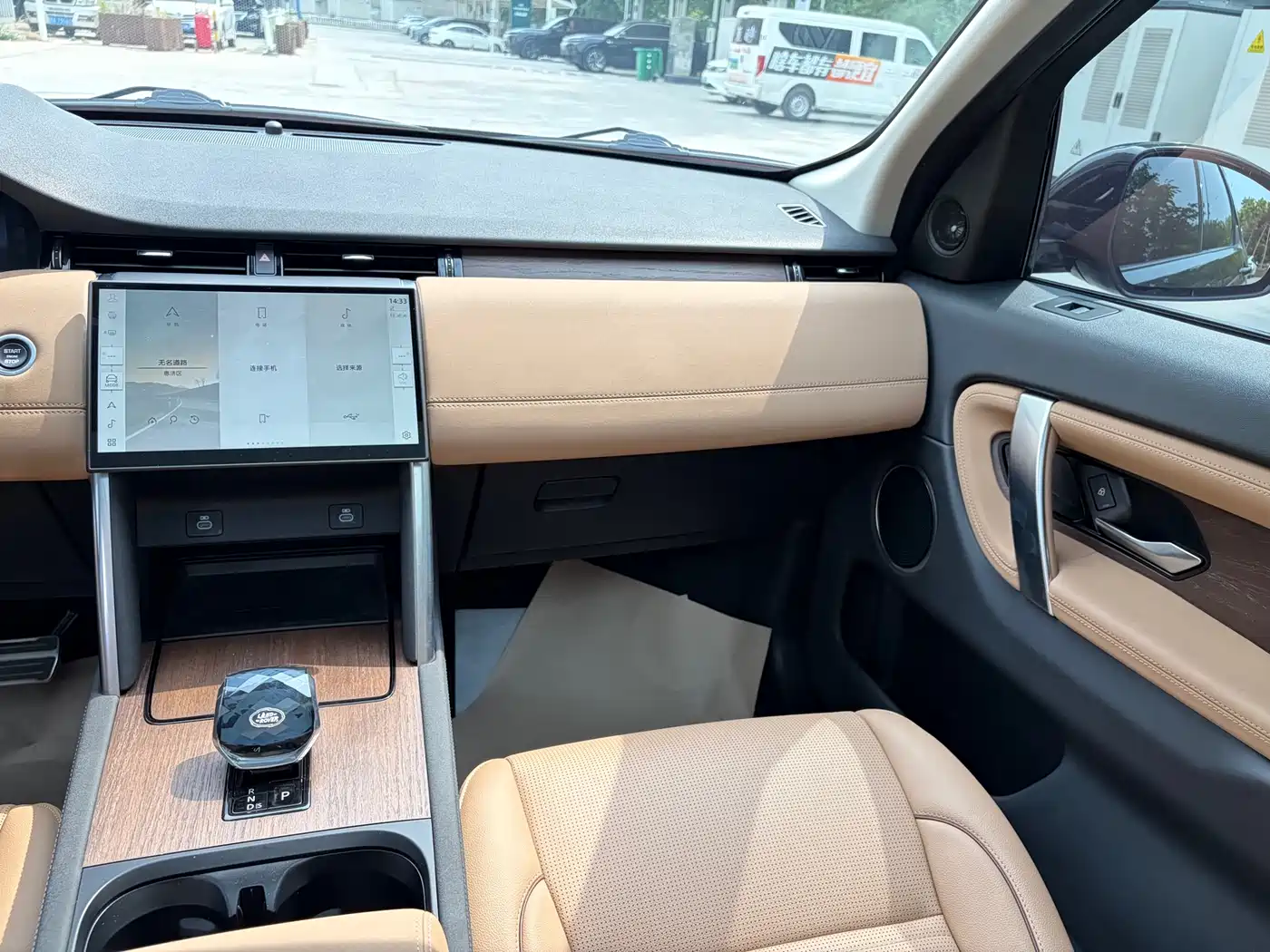 Land Rover Discovery Sport 2024 Performance Technology Edition фото 13