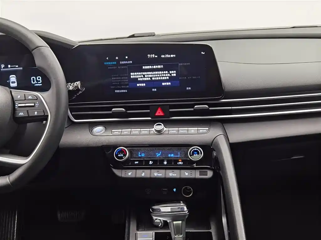 MODERN ELANTRA