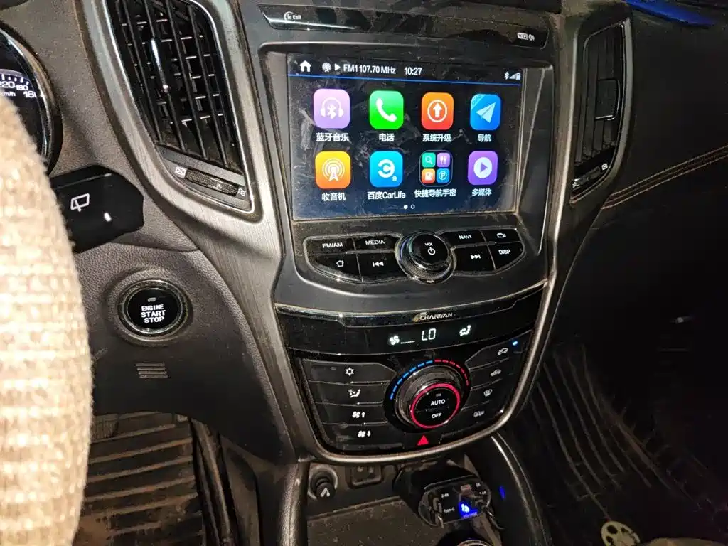Фото 9 - Changan CS75