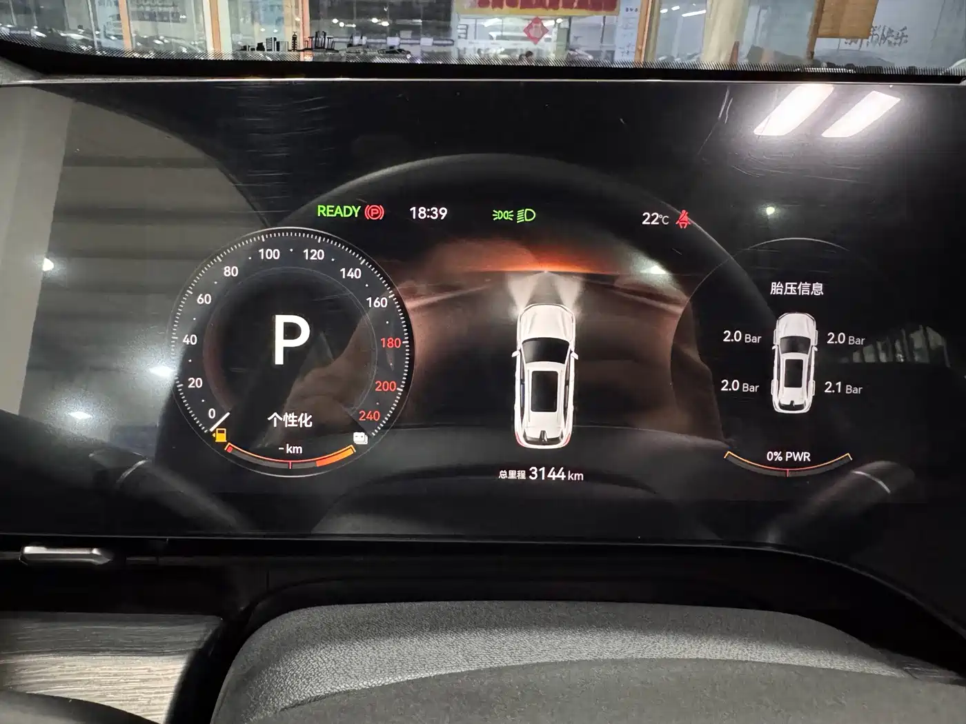 Фото 24 - Changan CS75 PLUS