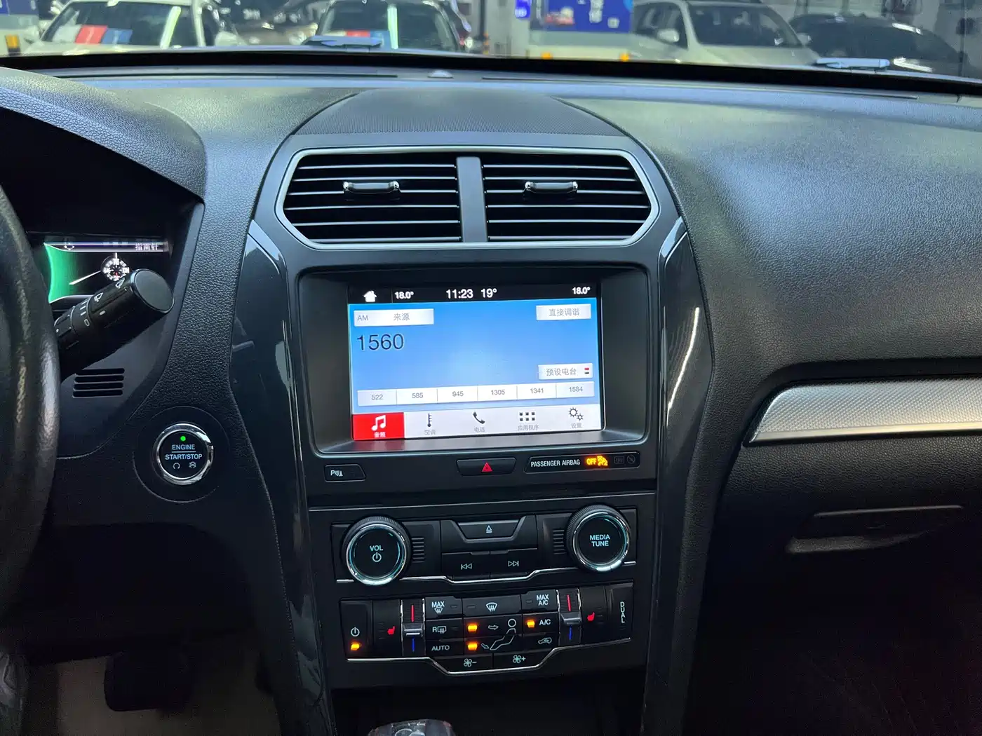 Ford Explorer (Import) 2018 2017 2.3T Trend Edition