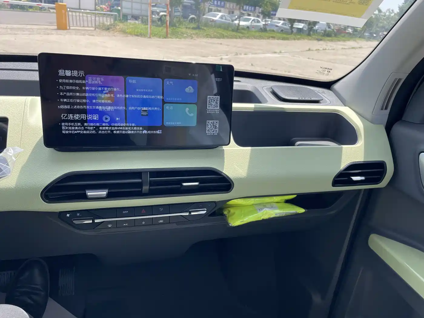 Geely Galaxy Panda 2024 Panda mini 200km Endurance Bear фото 17