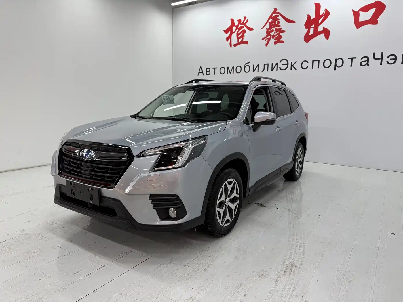 Subaru Forester 2022 2.0i AWD Luxury Edition with EyeSight