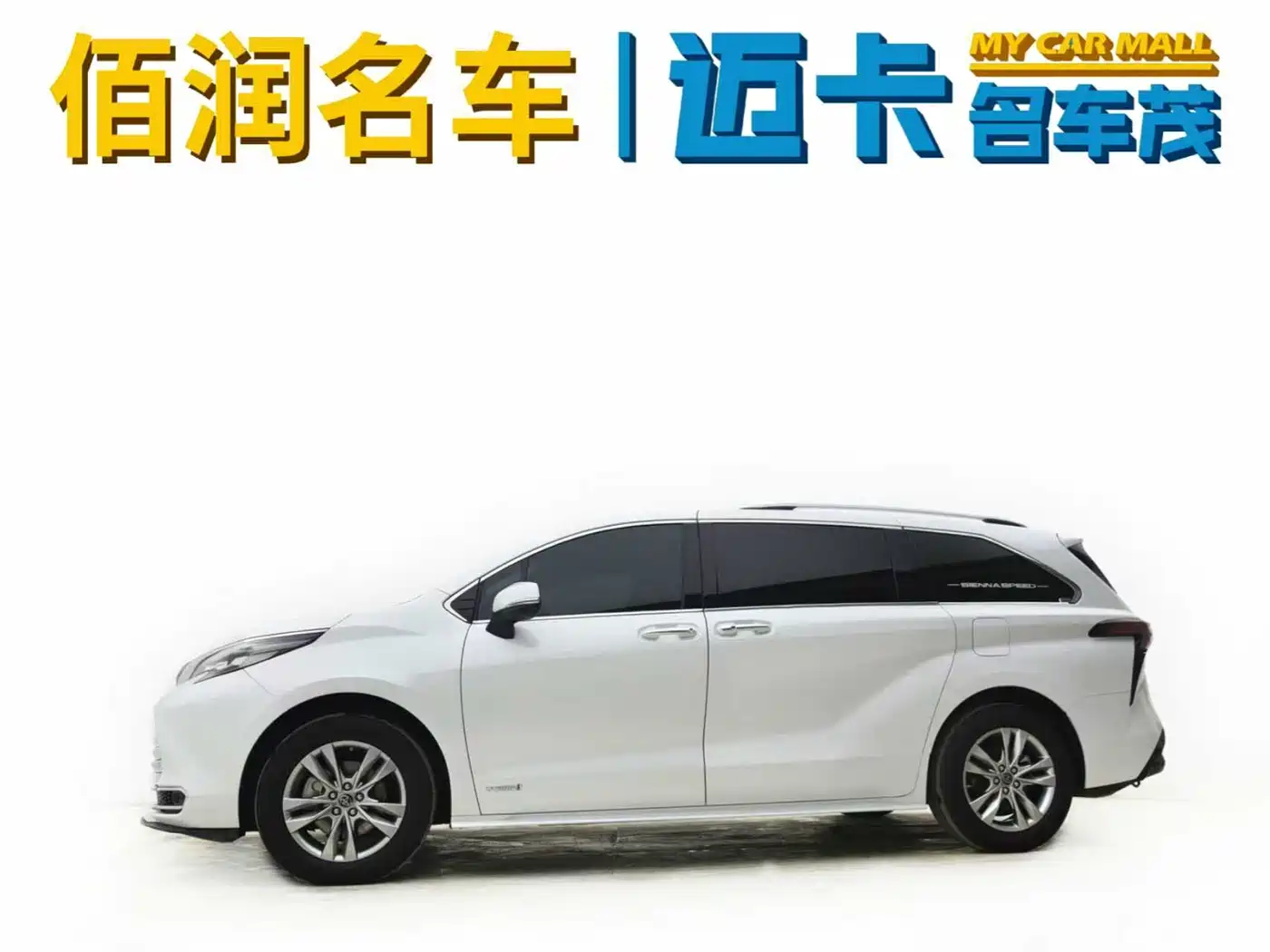 Toyota Sienna 2023 2.5L Hybrid Comfort Edition фото 3