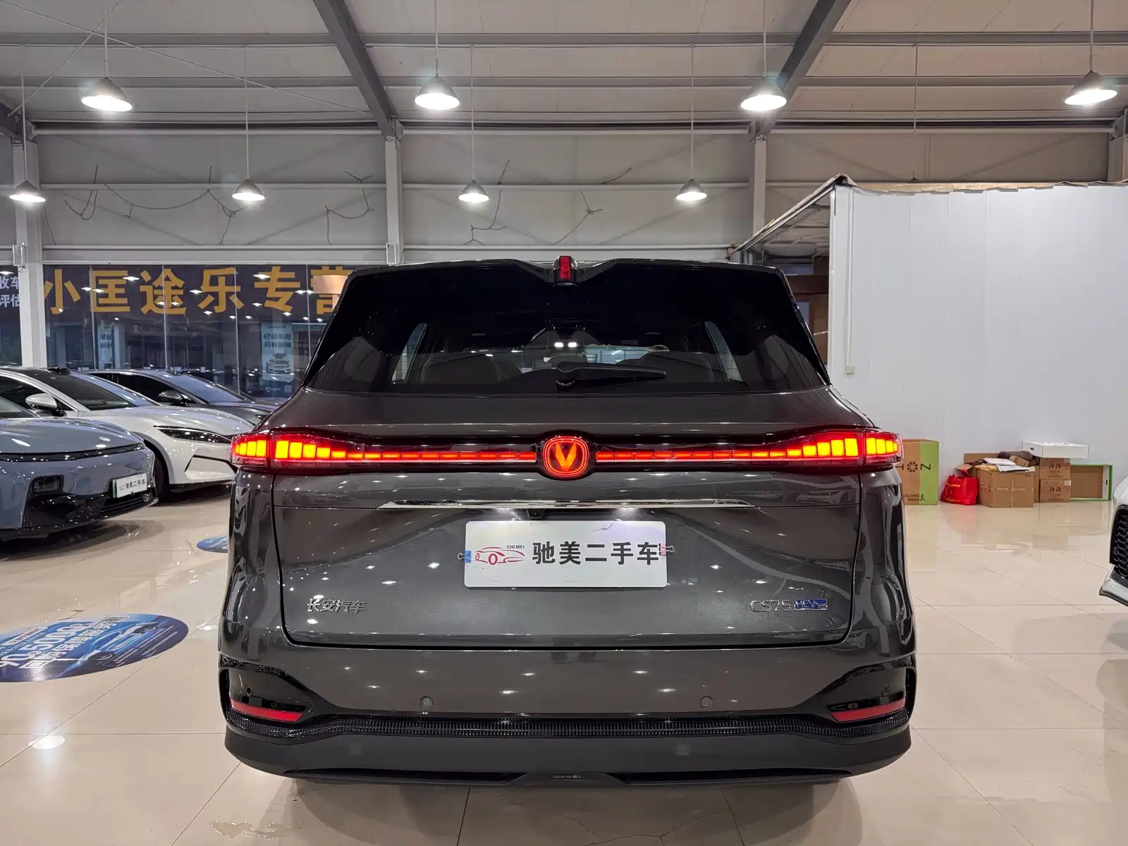 Фото 5 - Changan CS75 PLUS