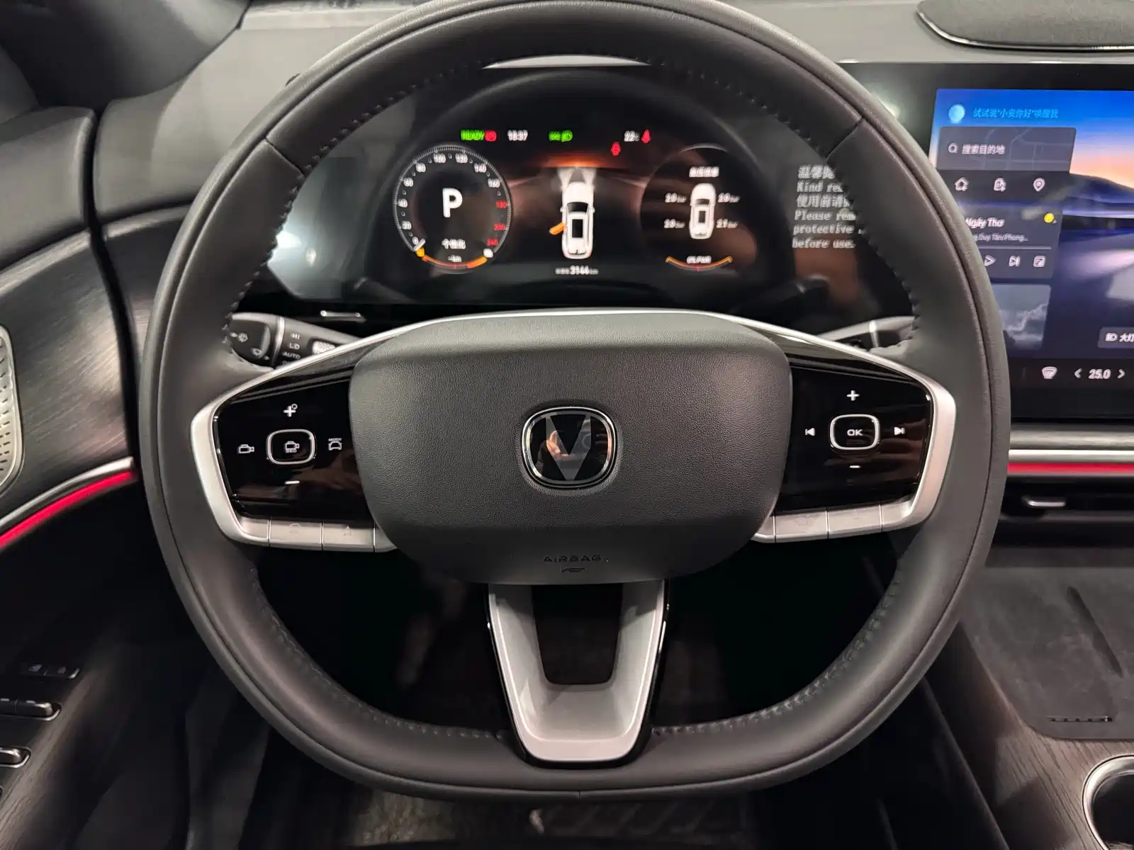 Фото 18 - Changan CS75 PLUS