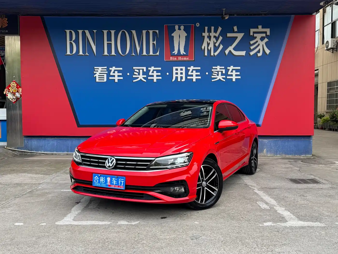 Volkswagen Lamando 2021 280TSI DSG Comfort Edition