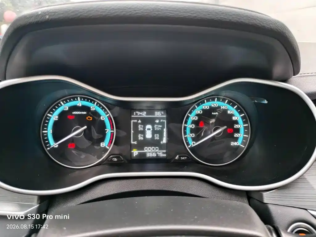 Фото 8 - Geely Emgrand