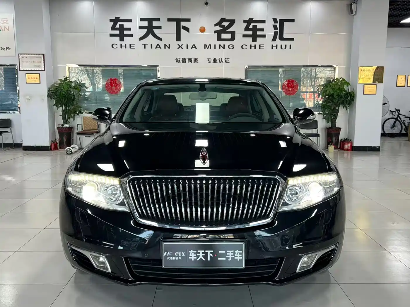 Hongqi H7 2015 2.0T Luxury фото 2