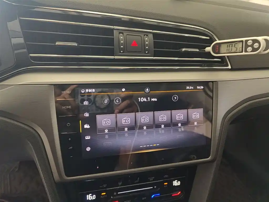 VOLKSWAGEN LINGDU