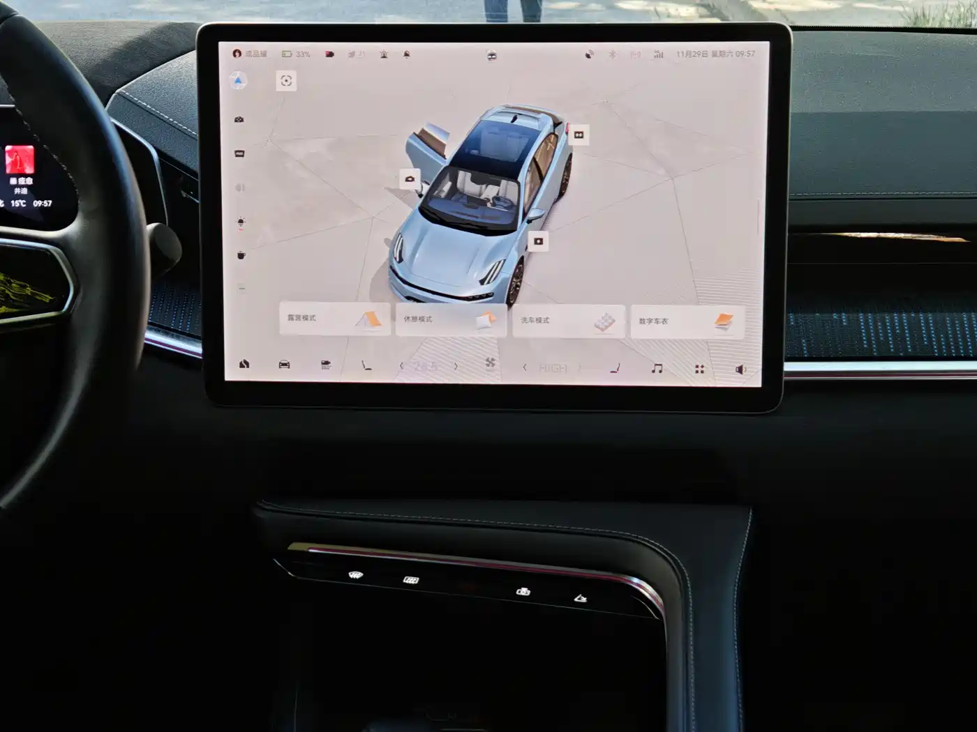 ZEEKR EXTREME KRYPTON 001