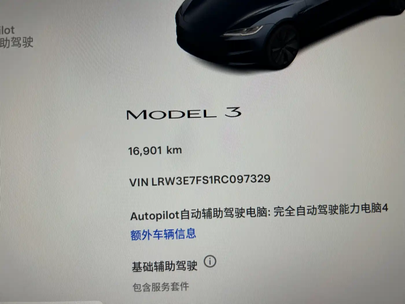 Tesla Model 3 2023 Rear-Wheel Drive фото 8