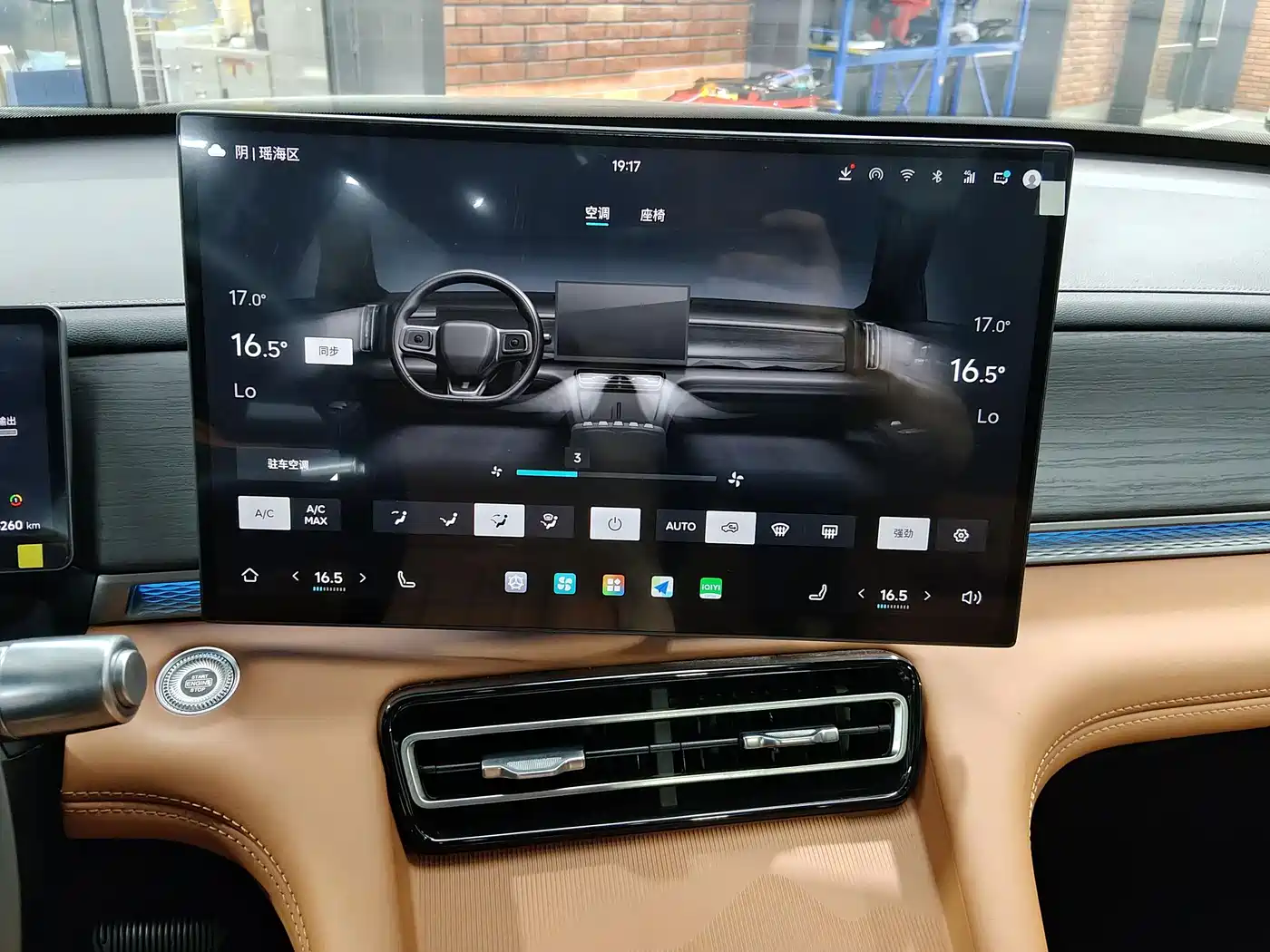 Jetour Shanhai L7 PLUS 2025 2025 Base Model 7-Seater