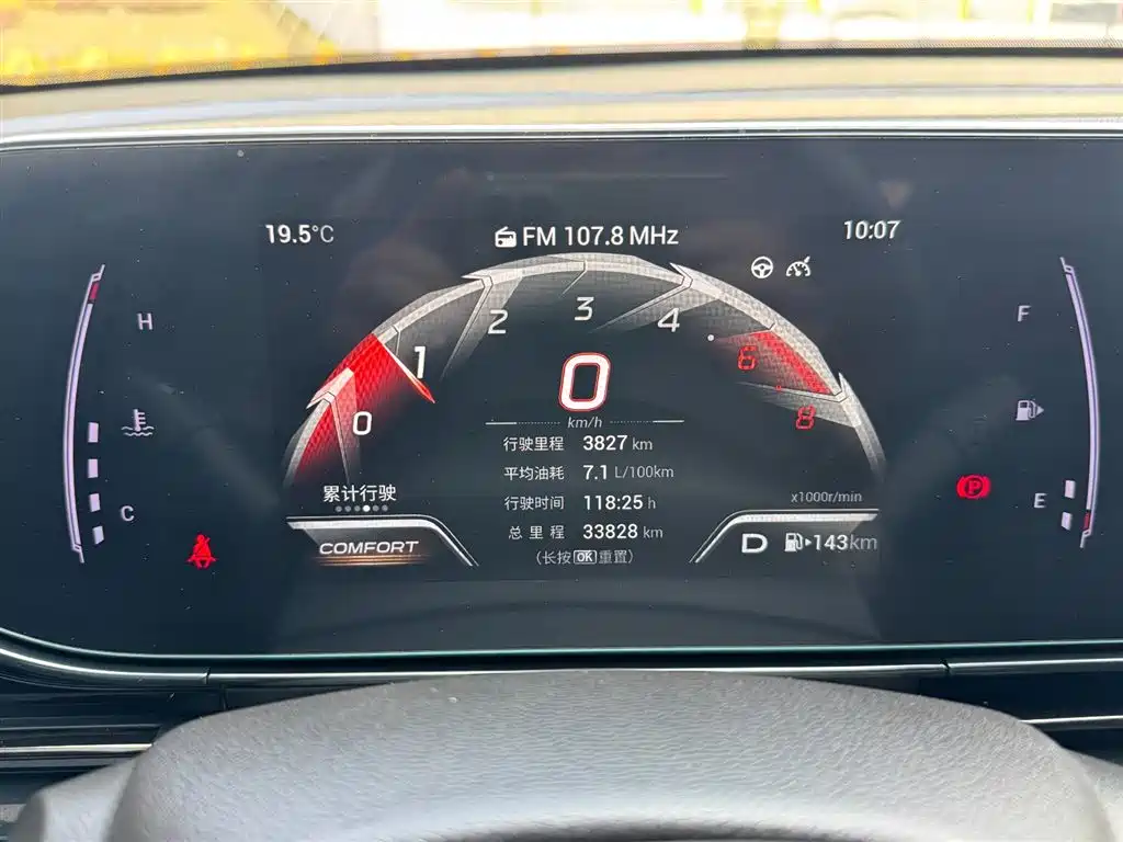 GAC Trumpchi Trumpchi Emkoo 2021 270T DCT J15 Edition фото 19