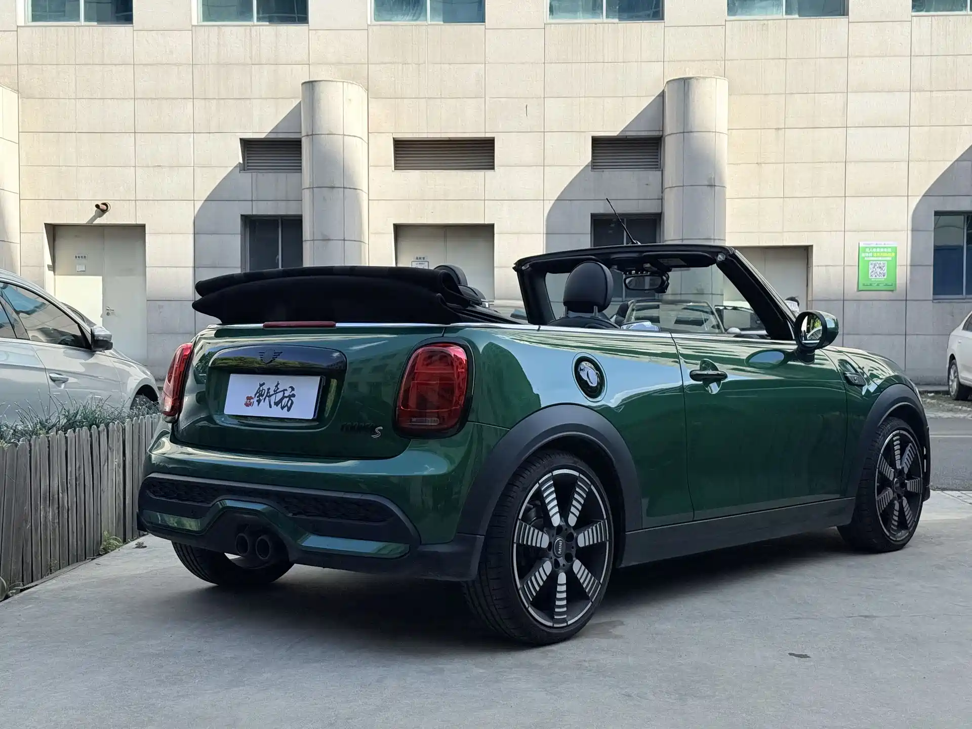 Фото 5 - MINI MINI