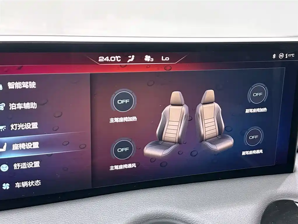 WEI PAI WEI BRAND VV7