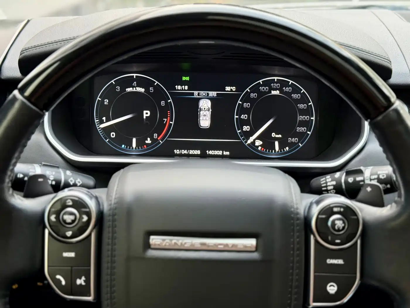 Land Rover Range Rover 2014 3.0 SC V6 Vogue фото 9