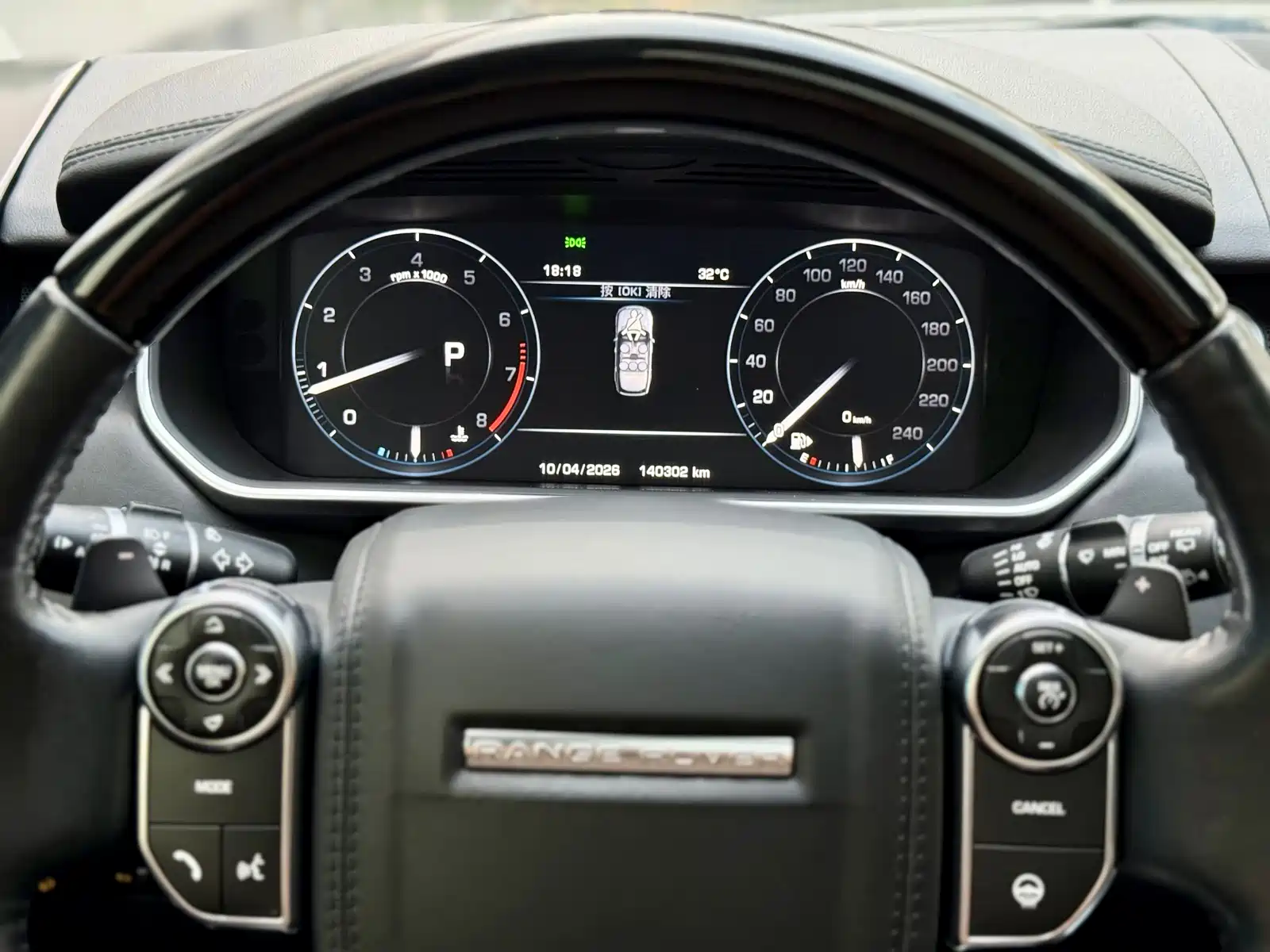 Фото 9 - Land Rover Range Rover