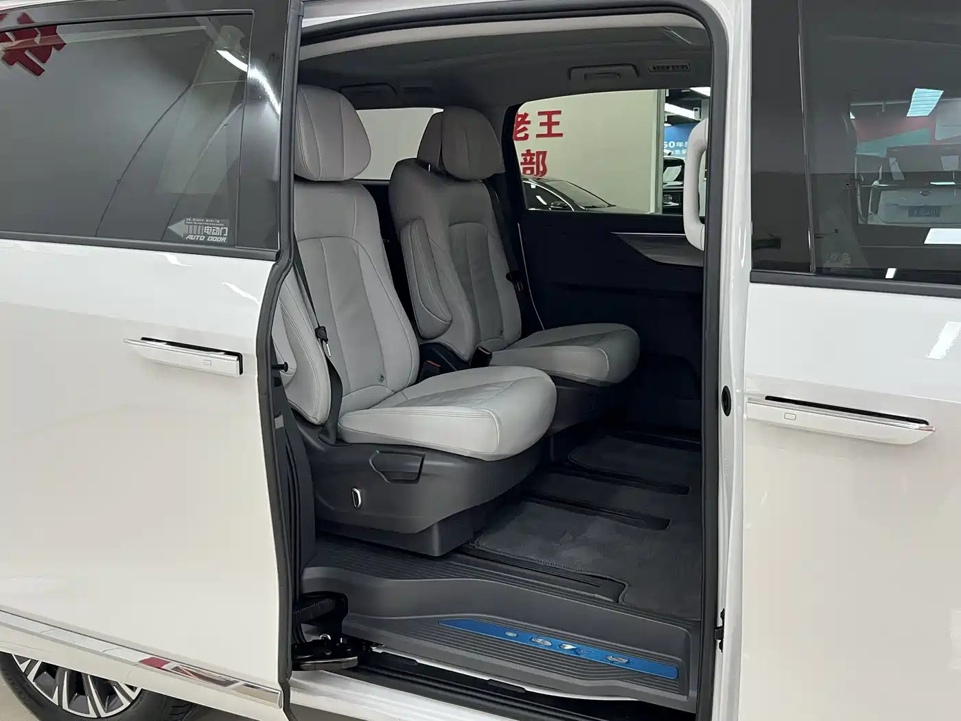 Buick GL8 2025 Model Landglory Smart Edition фото 12