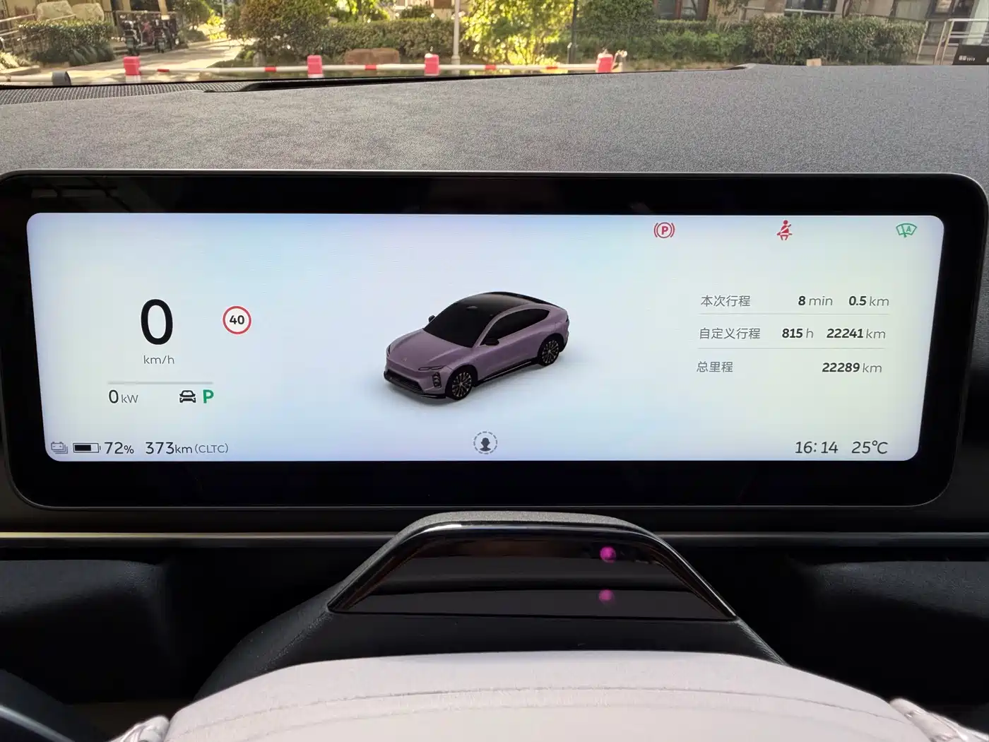 NIO EC6 2025 2025 75kWh