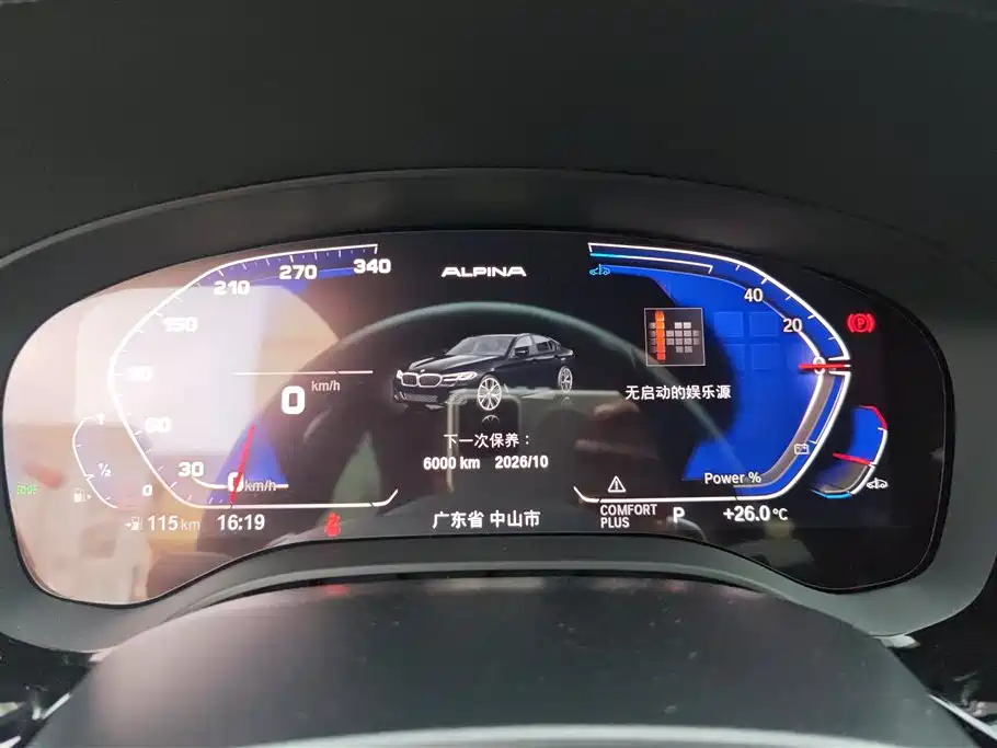 BMW 5 Series 2023 Facelift 530Li Leading M Sport Package фото 14