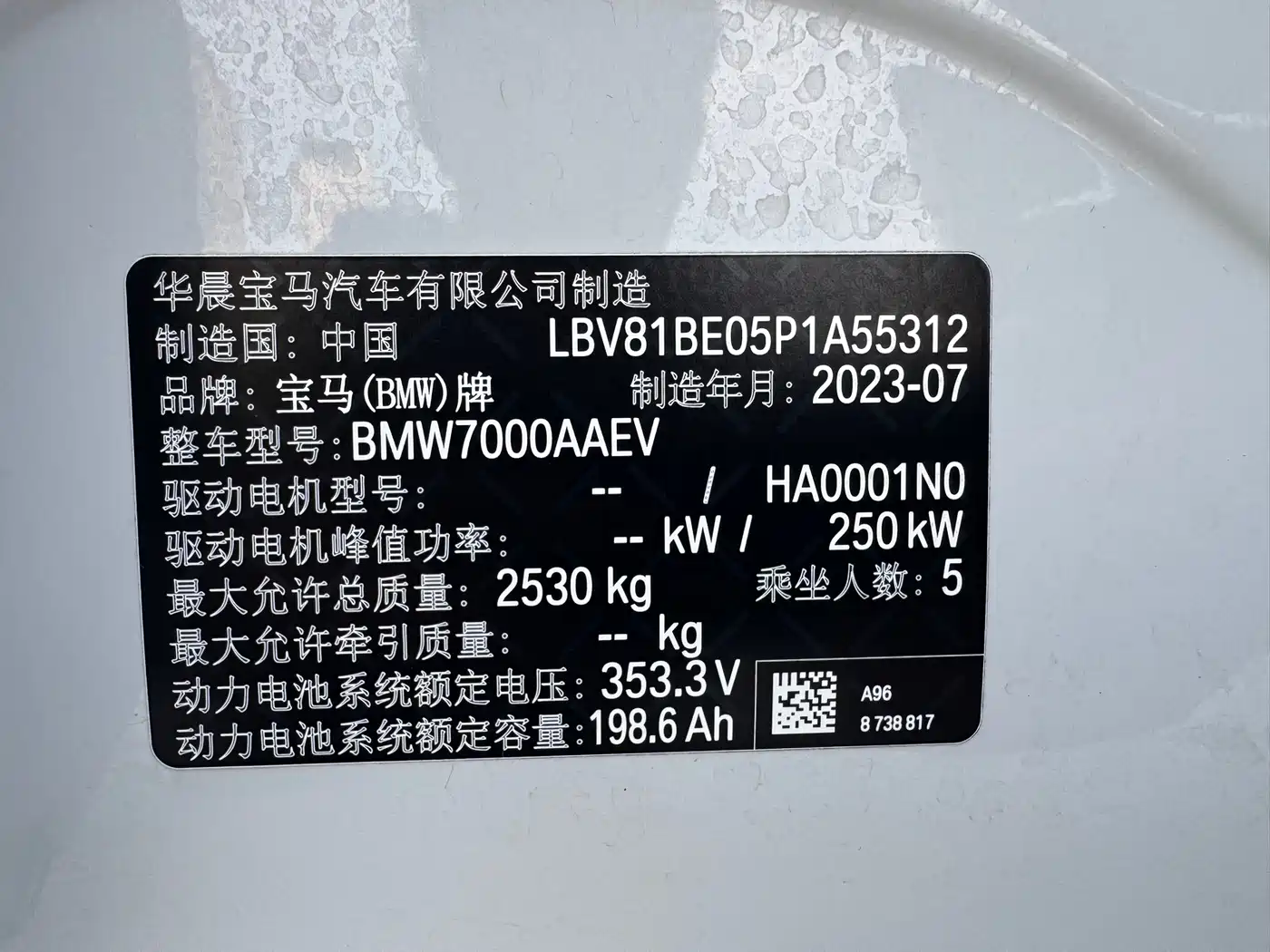 BMW i3 2022 eDrive 35 L фото 14