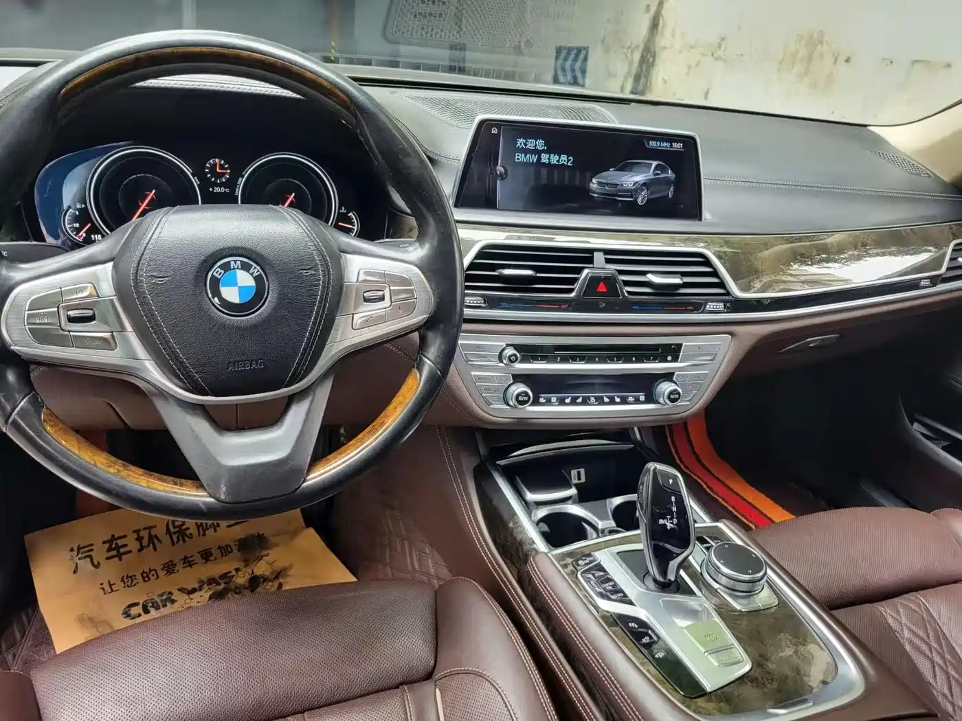 BMW 7 Series 2016 730Li Leading фото 5