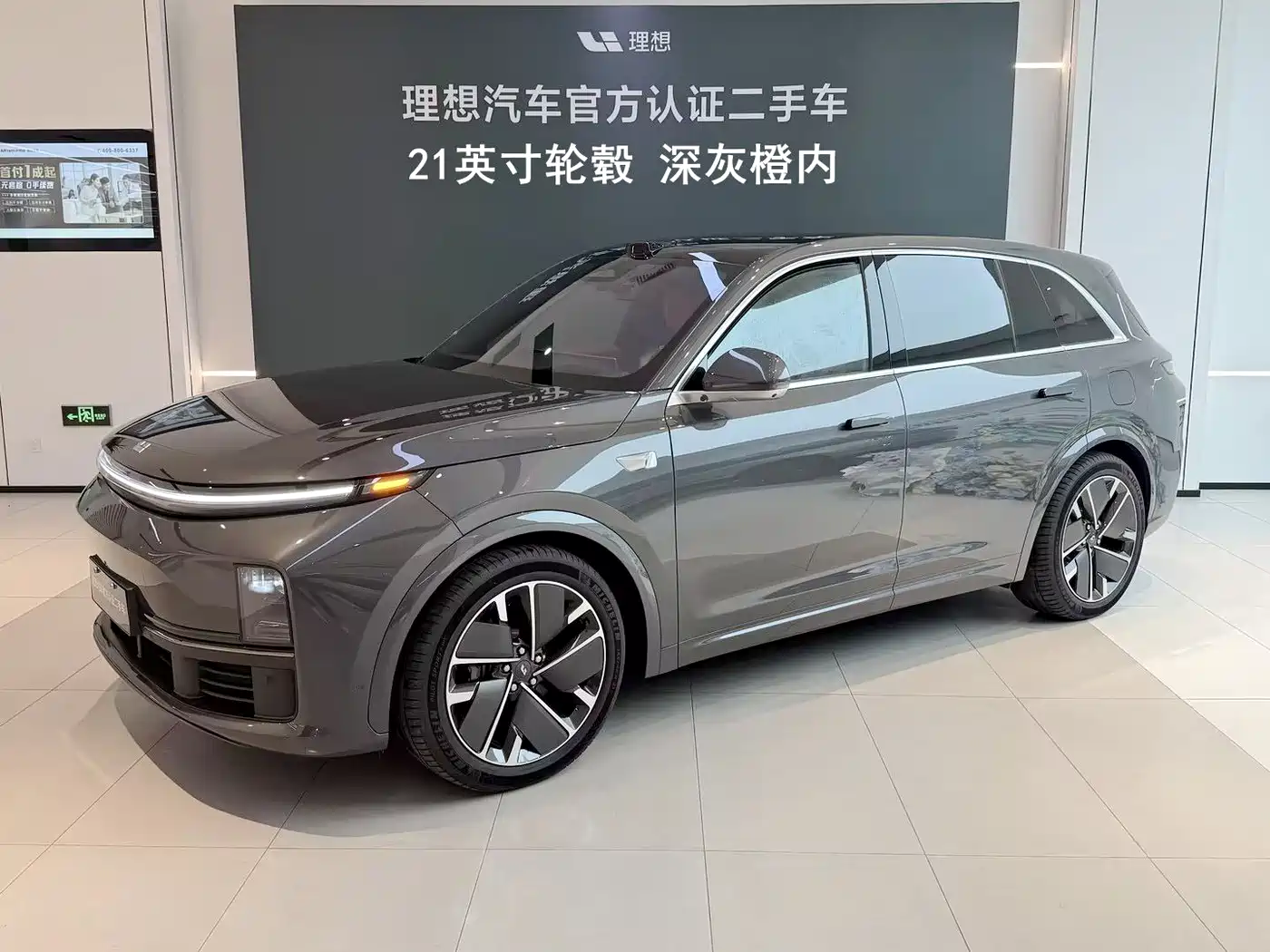 Similar car