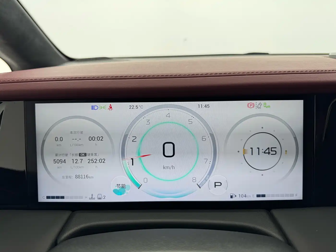 GAC TRUMPCHI M8