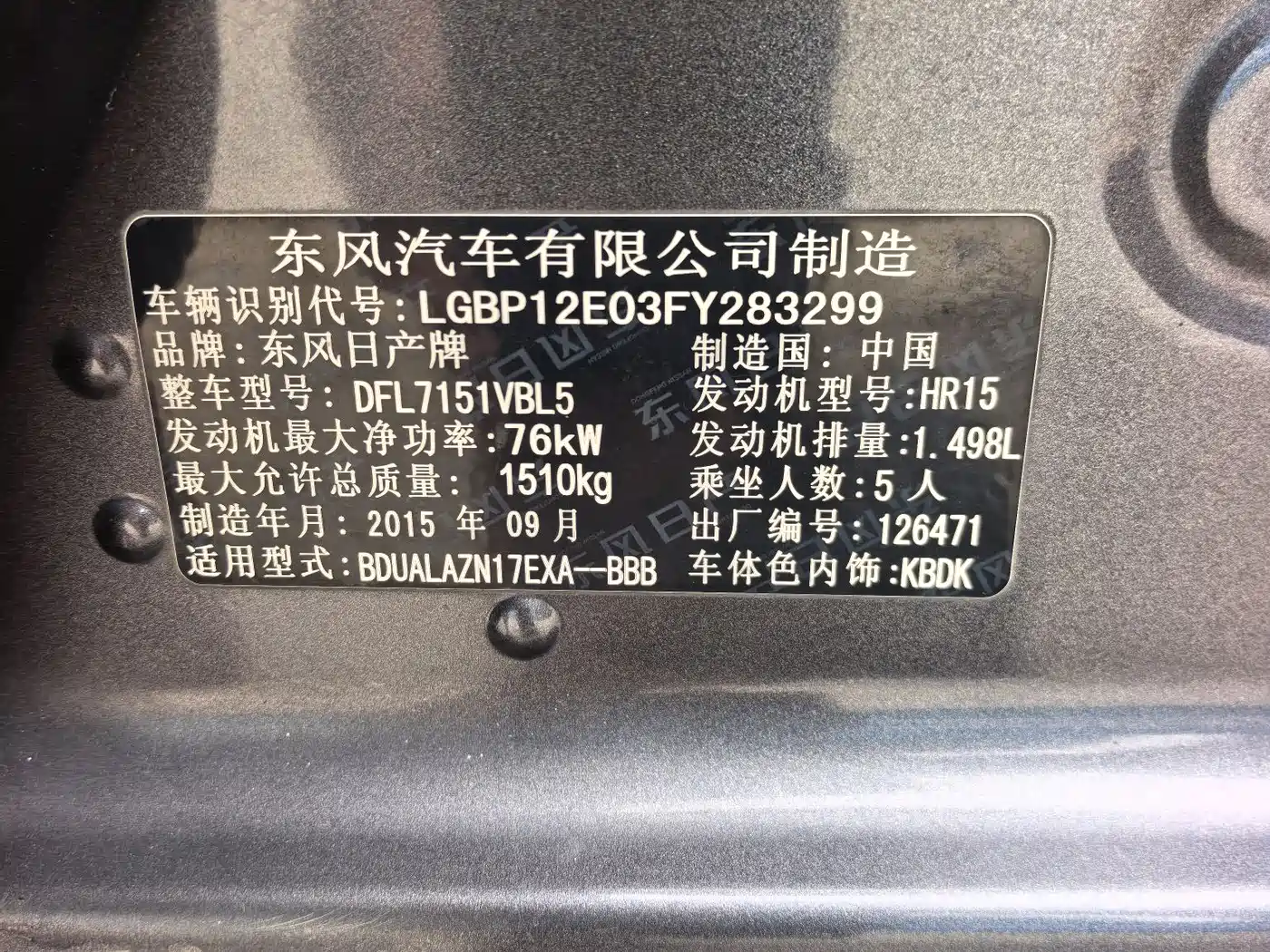 Nissan Sunny 2016 2015 1.5XE CVT Comfort
