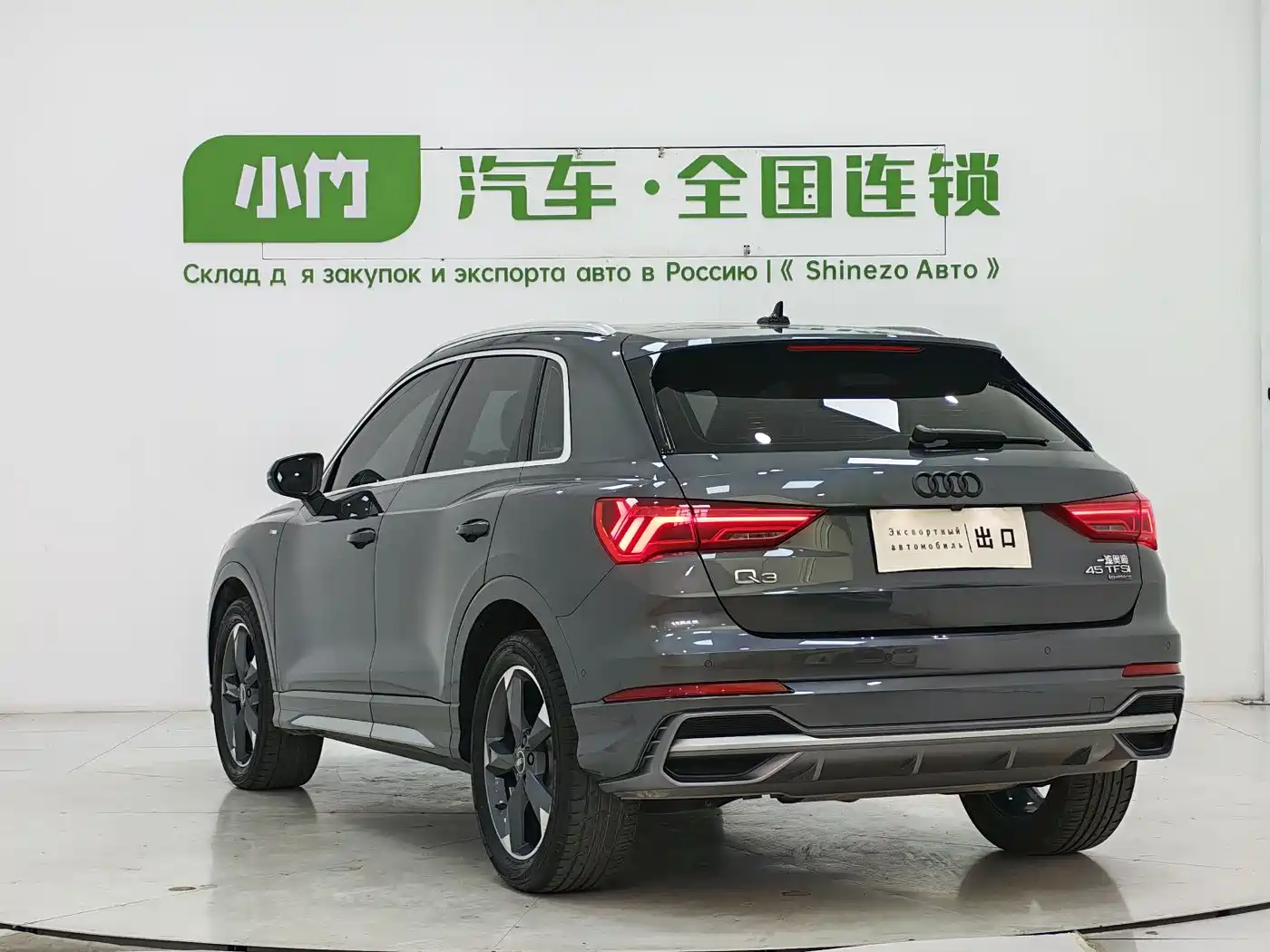 Audi Q3 2023 35 TFSI Fashion Dynamic (1.4T) фото 4