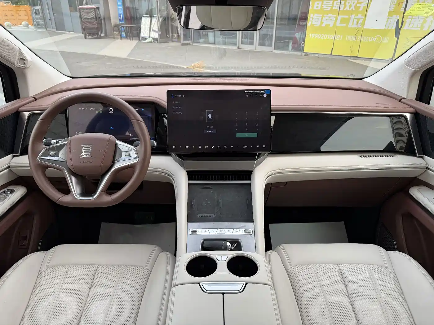 BYD Xia 2025 2025 DM-i 1.5T 180km Surpass Edition