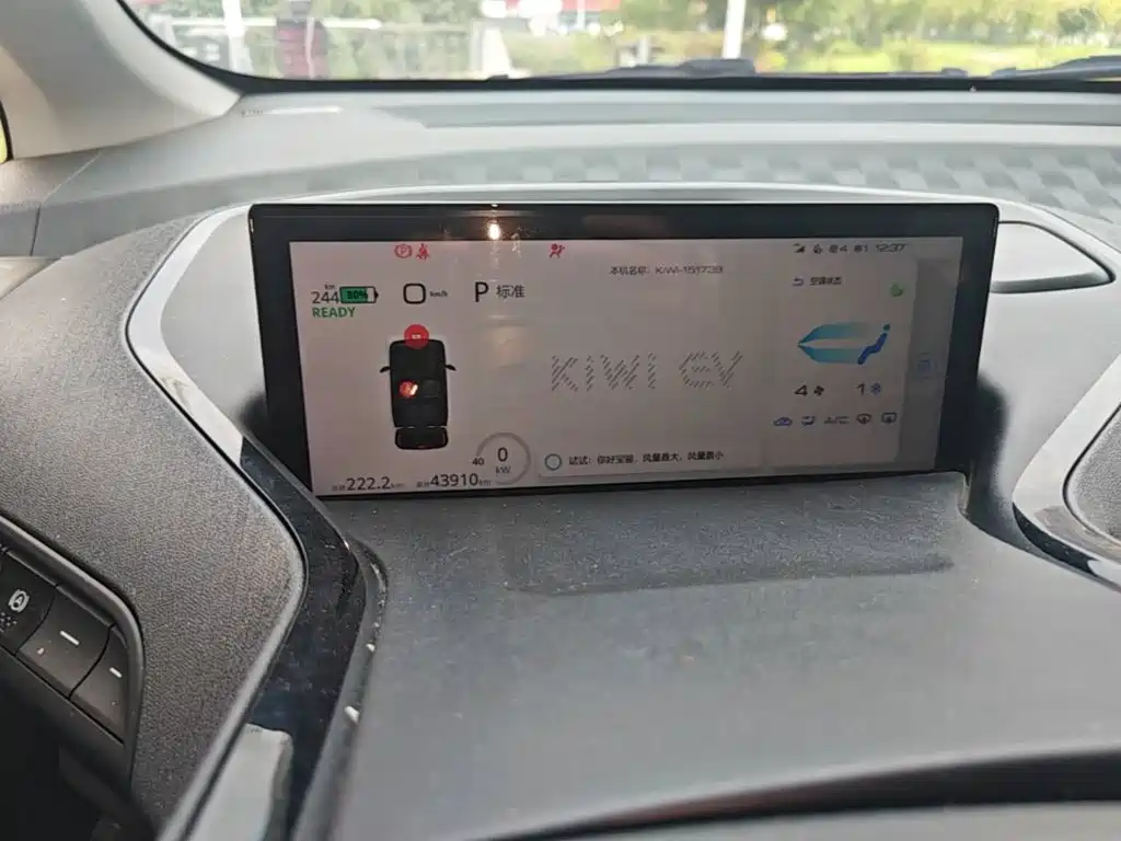 Baojun KiWi EV 2021 2021 Artist LFP