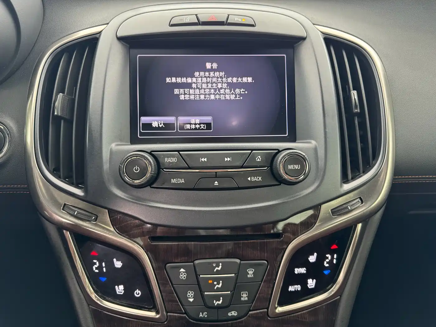 Buick LaCrosse 2014 2.0T SIDI Intelligent Flagship фото 16