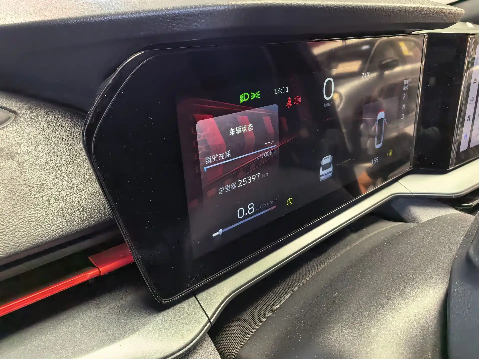 Фото 6 - Geely Binrui