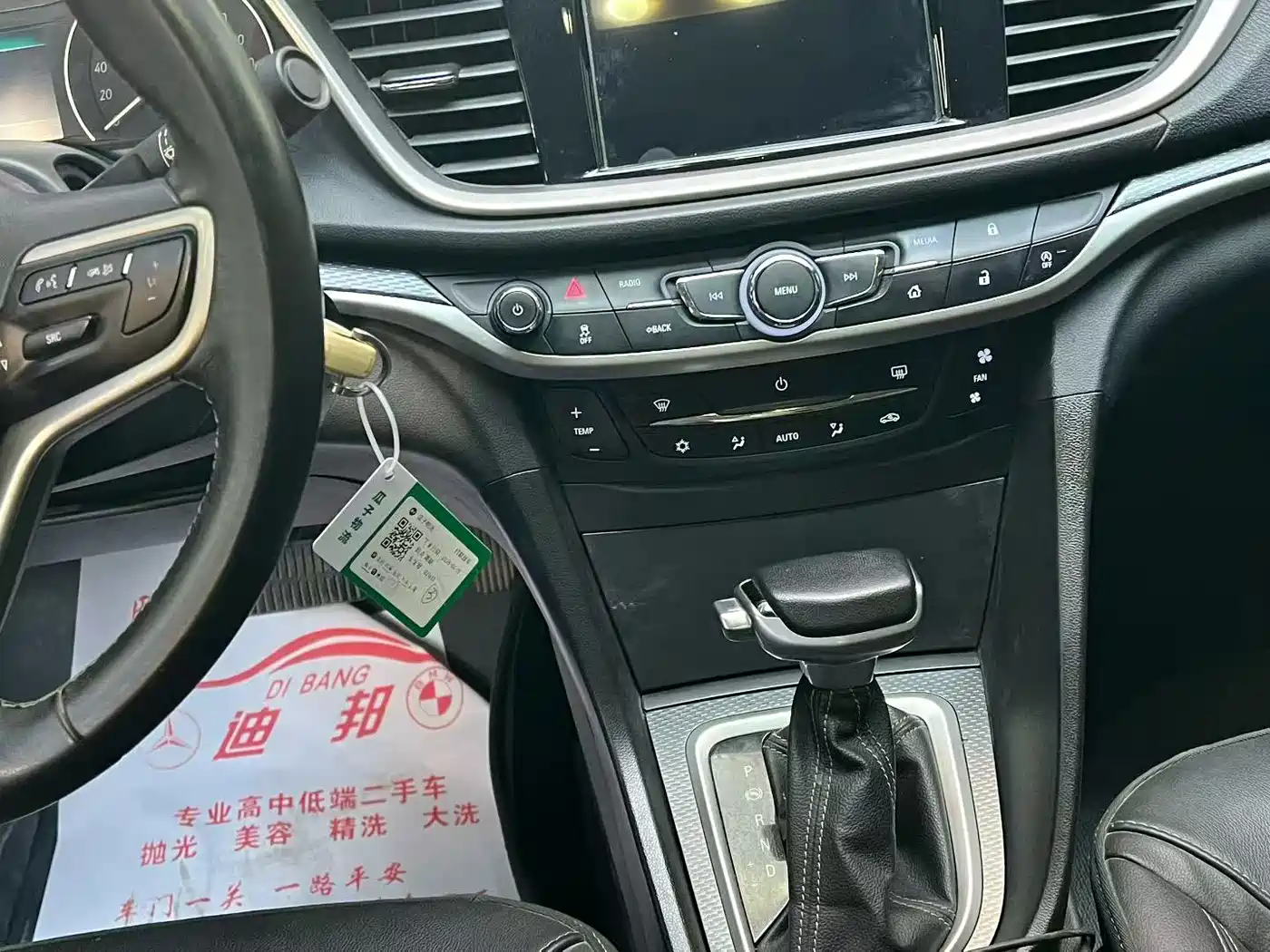 Buick Excelle 2019 18T Auto Connected Elite China VI фото 7