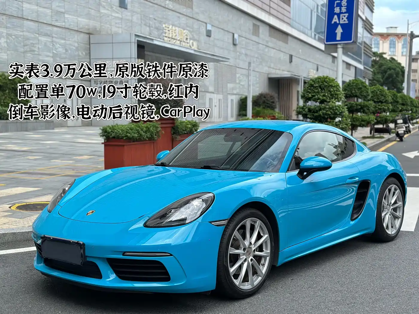 Porsche 718 2017 2016 Cayman 2.0T