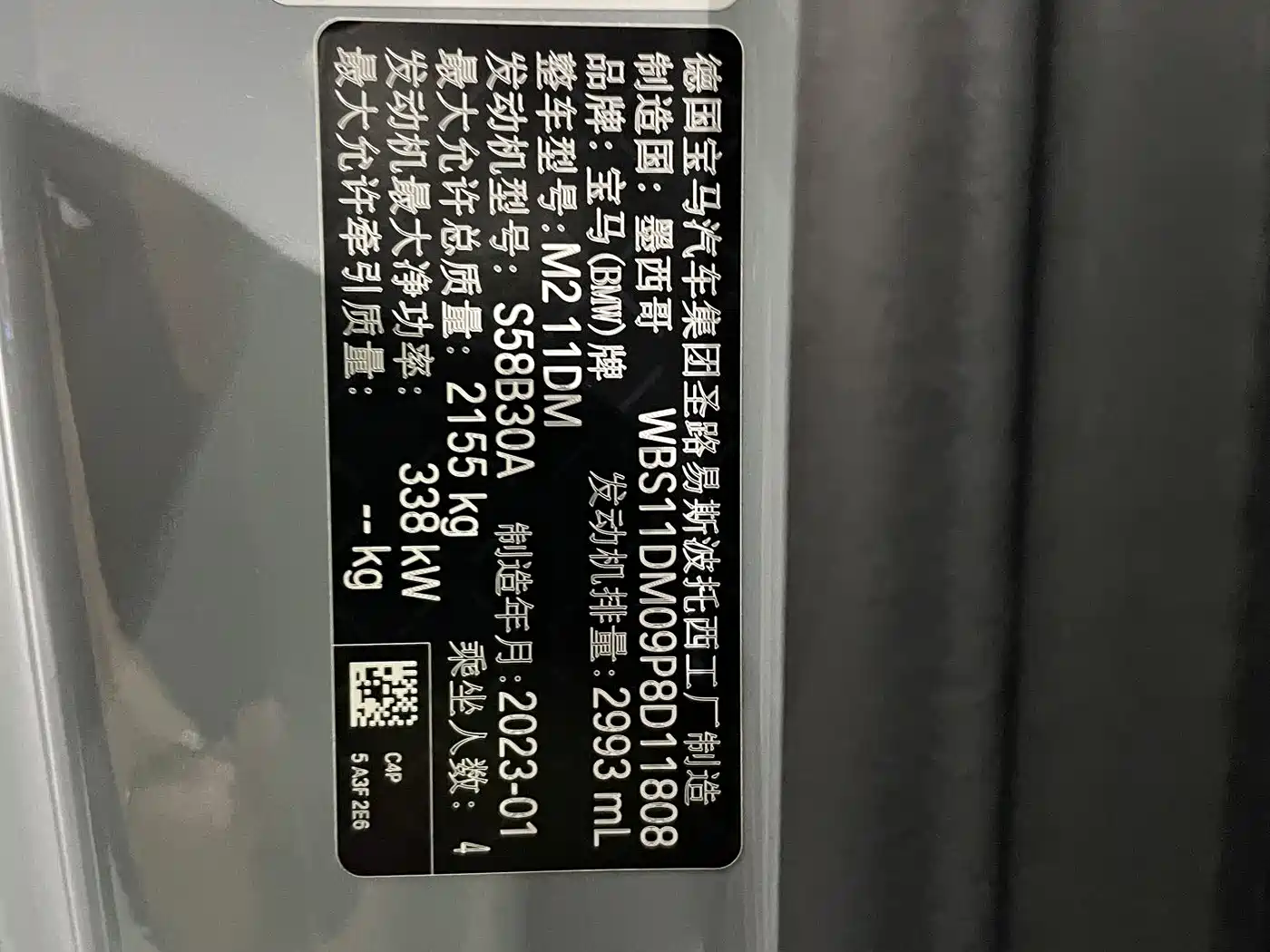 BMW M2 2023 Model M2 фото 24