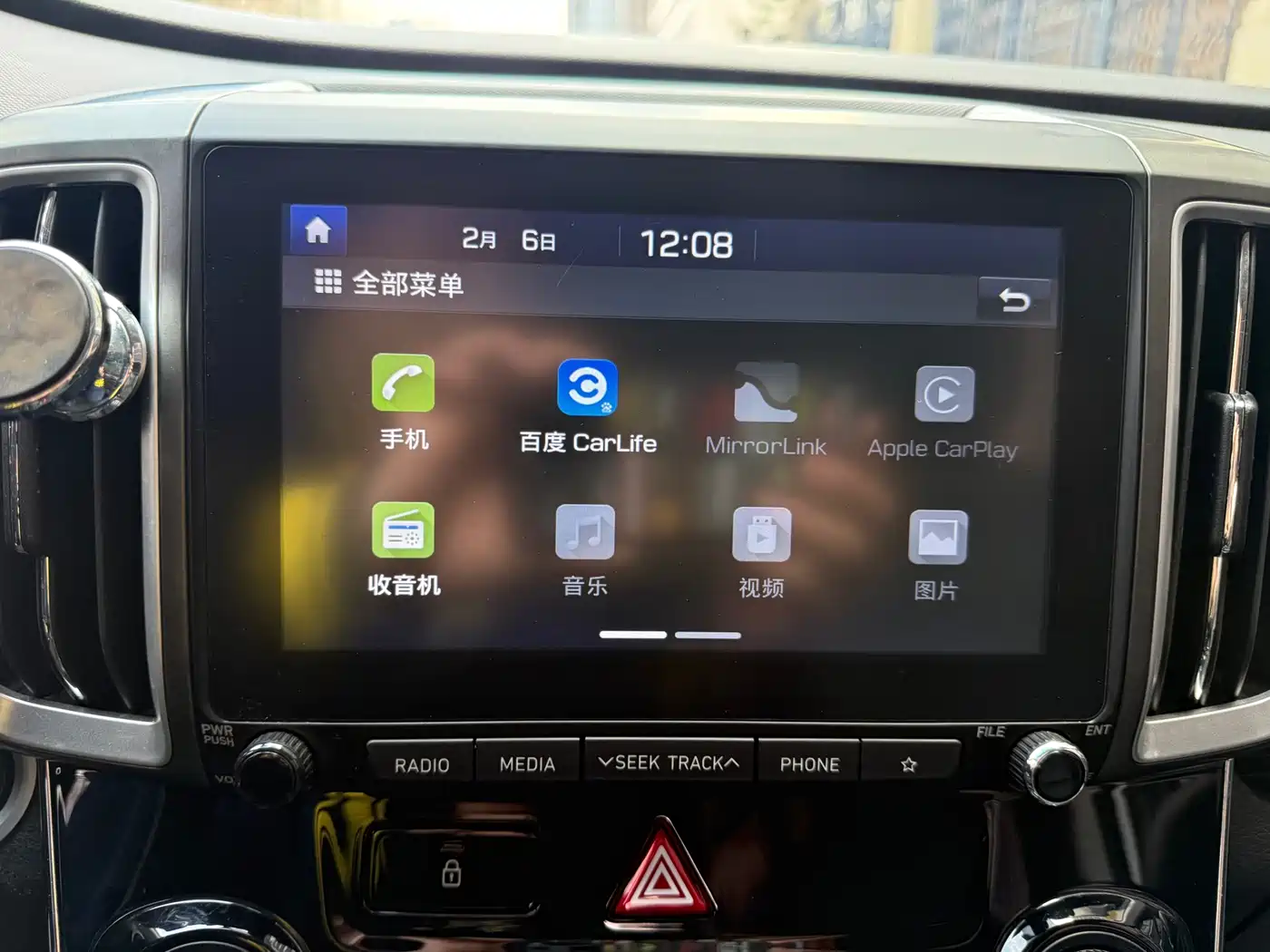 HYUNDAI BEIJING HYUNDAI IX35