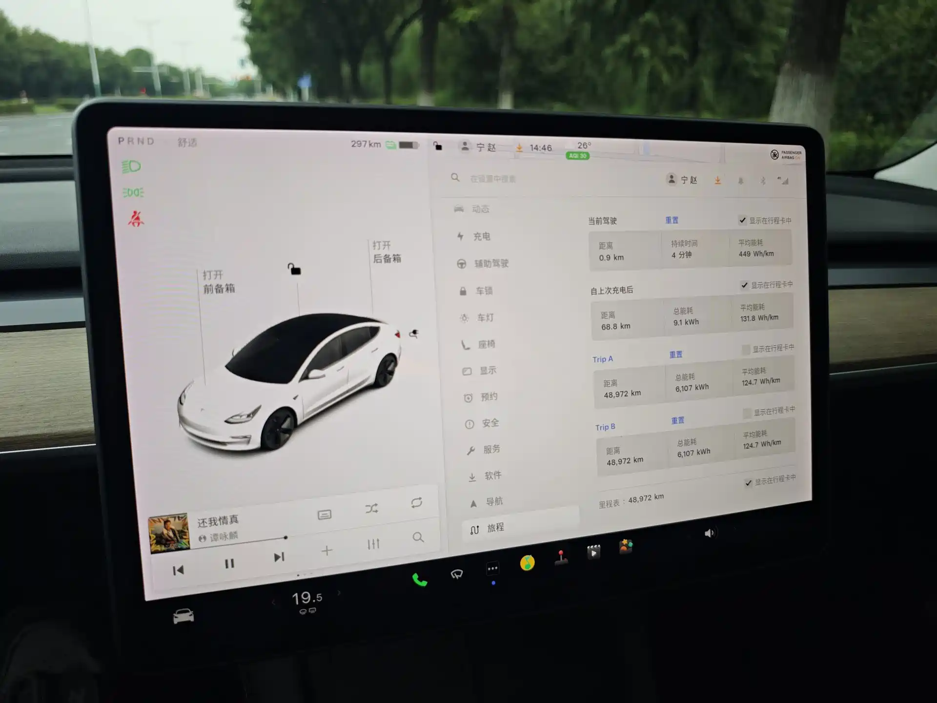 Фото 11 - Tesla Model 3