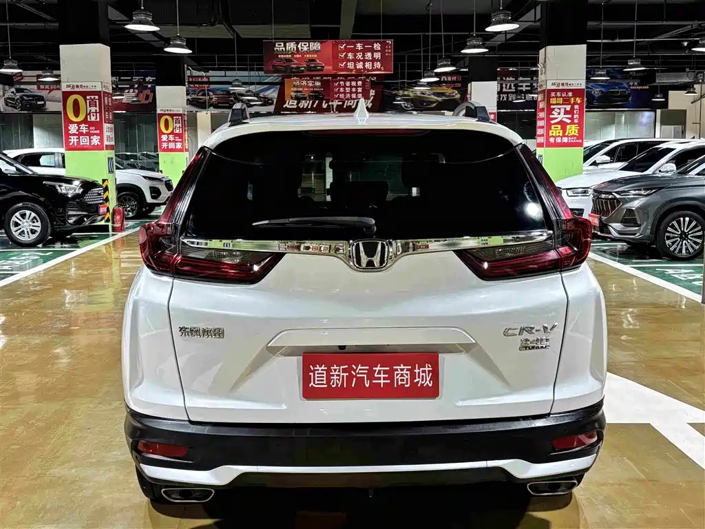 Фото 7 - Honda CR-V