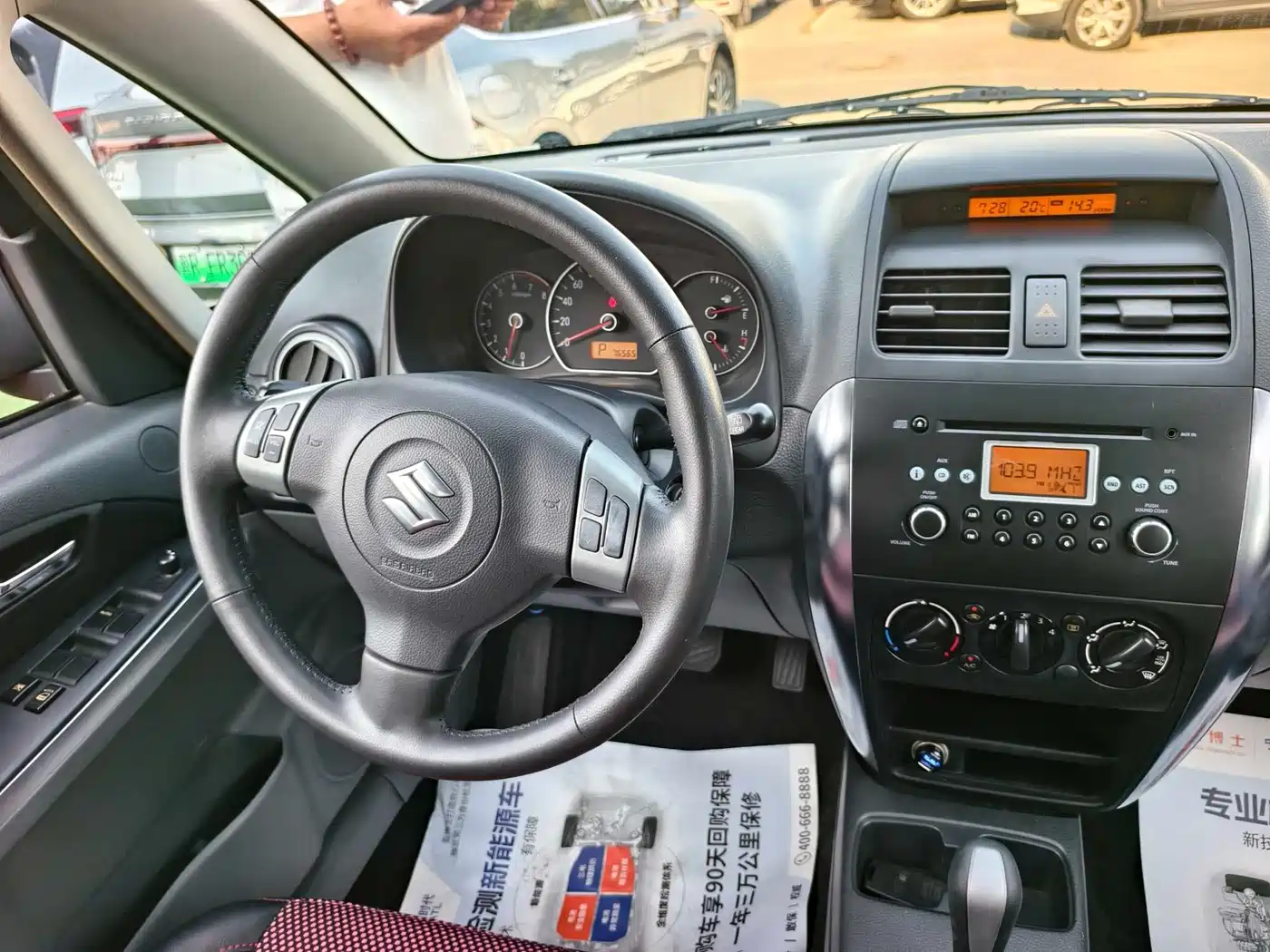 Suzuki SX4 2010 2009 Hatchback 1.6L Automatic Sport