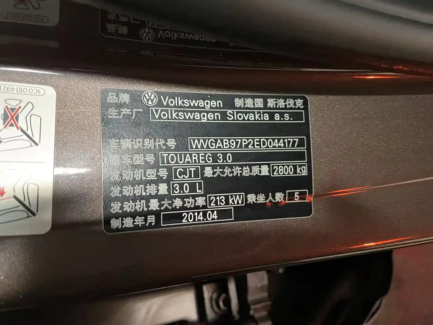 Volkswagen Touareg 2014 3.0TSI Black Explorer фото 15